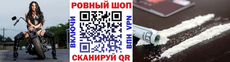 Наркотические вещества Курлово СОЛЬ  Меф  COCAIN 