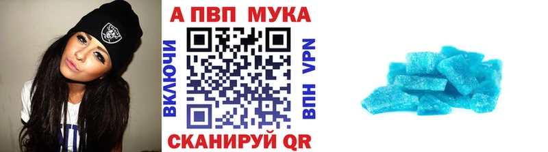 Alpha PVP СК  ссылка на мегу ССЫЛКА  Курлово 