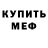 Кетамин VHQ James Fetherston