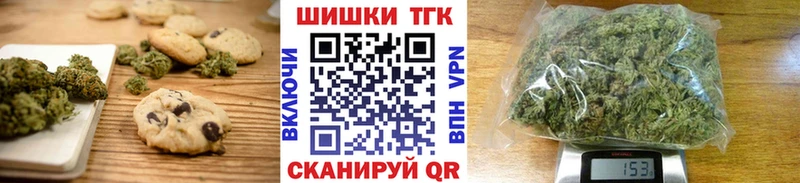 Печенье с ТГК марихуана  мега вход  Курлово 