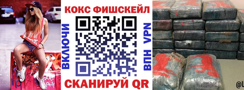 Cocaine 99%  купить   кракен tor  Курлово 