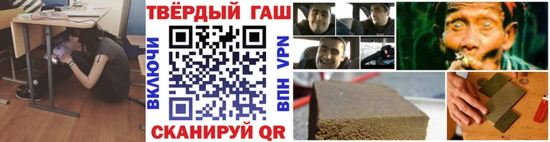 ГАШИШ хэш OMG как зайти Курлово дарнет шоп