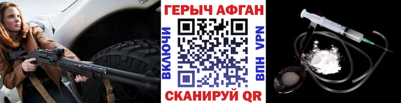 цены наркотик  Курлово  ГЕРОИН хмурый 