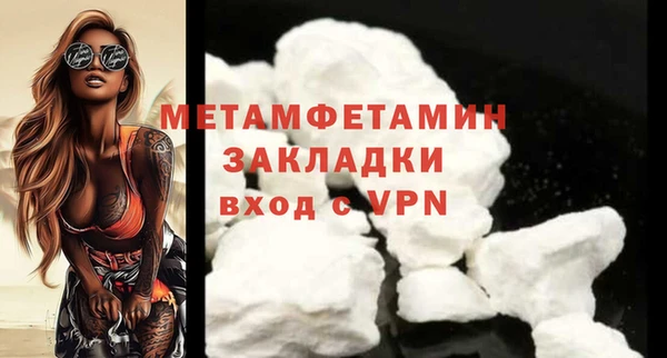 МДПВ Бородино