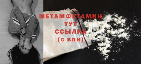 трава Бугульма