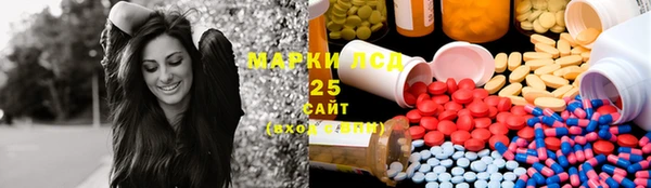 молекула духа Бронницы