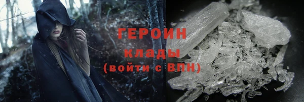 трава Бугульма
