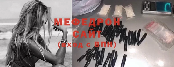 молекула духа Бронницы