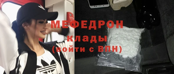 трава Бугульма