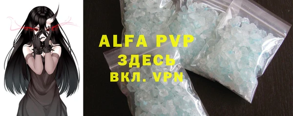 трава Бугульма
