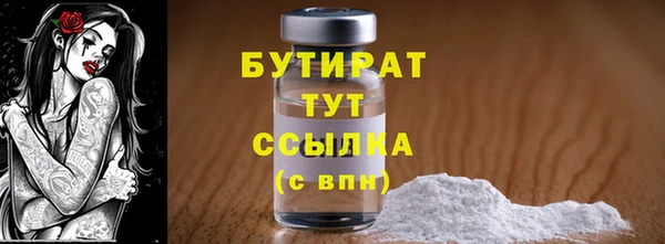 молекула духа Бронницы