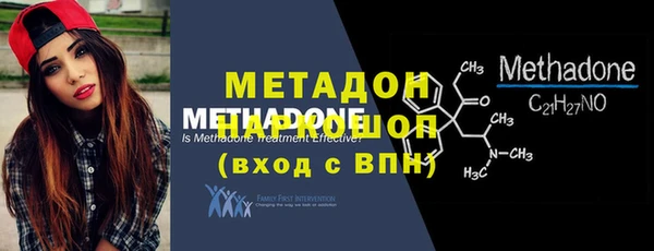 трава Бугульма