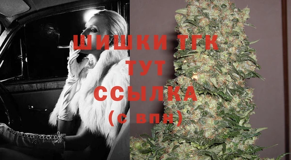 трава Бугульма