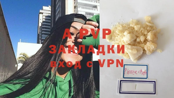 трава Бугульма