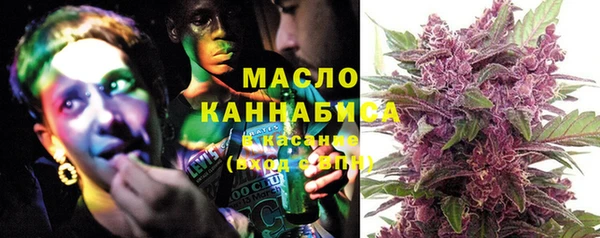 трава Бугульма