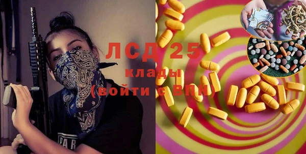 трава Бугульма