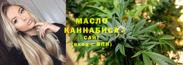 трава Бугульма
