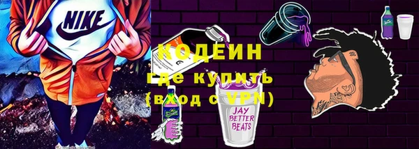 трава Бугульма