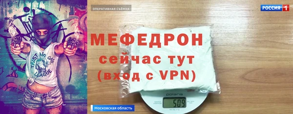 трава Бугульма