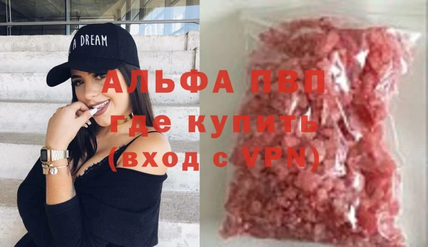 трава Бугульма