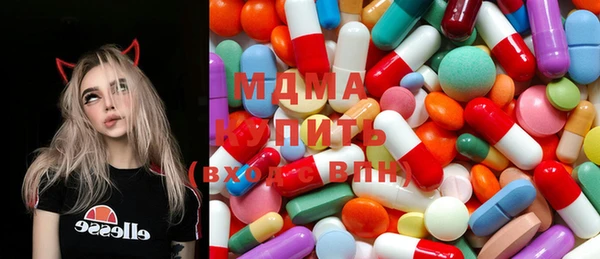 молекула духа Бронницы