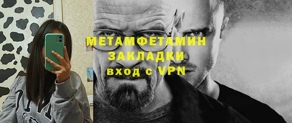 молекула духа Бронницы
