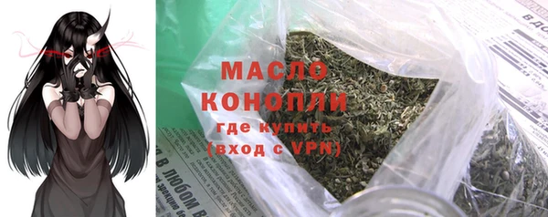 трава Бугульма
