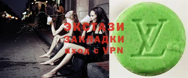 трава Бугульма