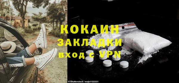 трава Бугульма