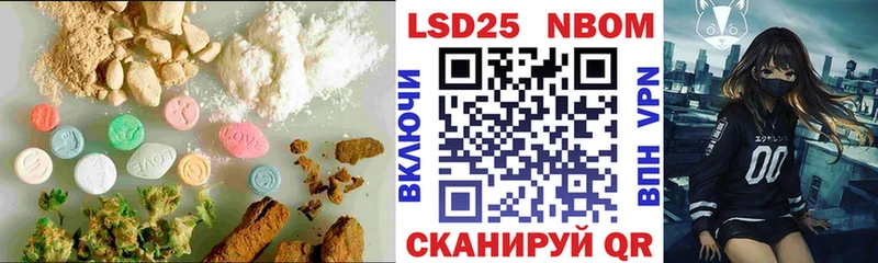 Лсд 25 экстази кислота  OMG вход  Курлово 