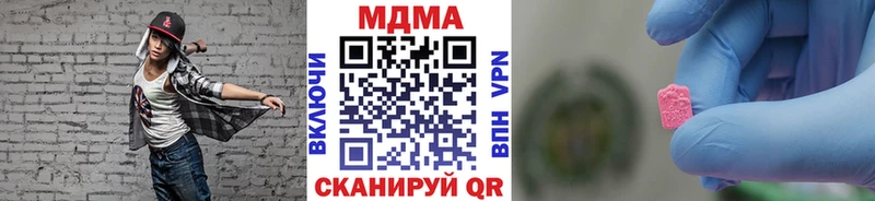 MDMA молли  закладка  Курлово 