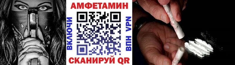 Первитин винт  мега ссылки  Курлово 